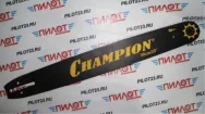 Шина 20"-3/8-1,3-72 CHAMPION 952933
