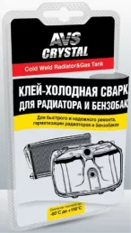 Клей AVK-108 холодная сварка быстрого действия (радиатор, бензобак) AVS, 55 гр (60)