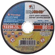 Круг отрезной (металл+нерж ст) LugaAbrasiv d-300 3,0 32 14А