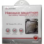 Накидка защитная AutoStandart на переднее сиденье (на тыльную сторону спинки) /прозрачная/ 101304