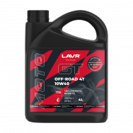 LAVR 7724 Моторное масло синтетическое GT OFF ROAD 4T 10W-40 4л 