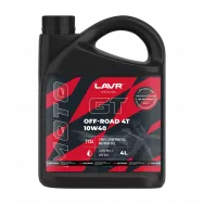 LAVR Масло моторное синтетическое GT OFF ROAD 4T SG 10W-40 4л 