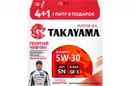 Масло моторное синтетическое TAKAYAMA Adaptec SAE 5W30 ILSAC GF-5 API SN (Акция 4+1) (1*3шт)