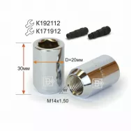 Гайка открытая M14X1,50Х30 конус 6 гранник ключ 