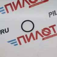 Кольцо уплотнительное 20*2 EPDM 70 KARCHER 9.080-494.0