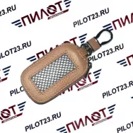 Ключница 7120-2 (кожа) сетка /коричневый/ 
