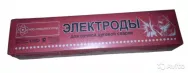 Электроды по алюминию ОЗАНА-1 ф3,0 РИМЕТАЛК  1шт