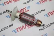 Якорь в сборе Bosch УШМ GWS 850 MAXTOOL 01351 A0037