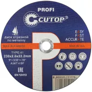Диск отрезной по металлу CUTOP 125 х 1,2 х 22,2 39980т