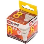 Лампа LED-JCDR-VC  8Вт 230В 3000К GU5.3 IN HOME