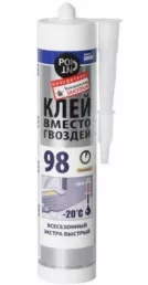 TEGRA 03-1-0-098 POINT 98 Клей вместо гвоздей экстра быстрый (бежевый) 280мл