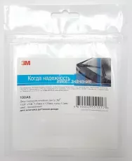 3M 100A6 Лента двухсторонняя 100F VHB липкая 125мм x 125мм толщина 1мм