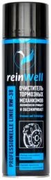 Очиститель тормозных механизмов ReinWell, 0,5 л
