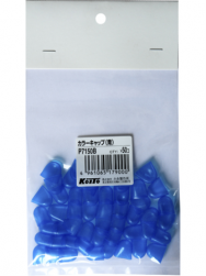 Колпачки для ламп Koito P7150B T10 /синий/