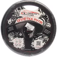 Оплетка руля Dream Car M (37-39 см)/Стандарт-Экокожа, черная/нить красная