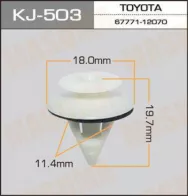 Клипса крепежная Masuma KJ503