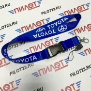 Шнурок с надписью и эмблемой "Toyota"синий