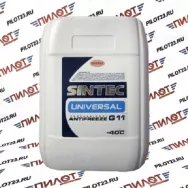 Антифриз синий SINTEC UNIVERSAL G11 10л