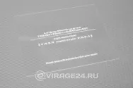 Стекло защитное наружное SUN-9 MAX EXPERT/Aurora 00022714