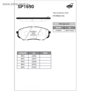 Колодки тормозные SANGSIN BRAKE SP1690