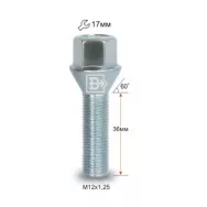 Болт M12X1.25X36 конус 17 ключ