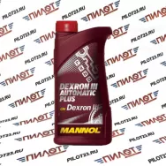 Масло трансмиссионное синтетическое для АКПП MANNOL Dexron III 1л