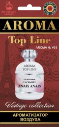 Ароматизатор картонный TOP LINE № V03 ANAIS ANAIS