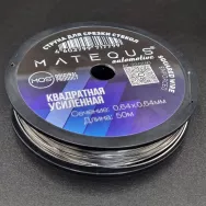 Струна Matequs для срезки стекол квадратная 0,64х0,64мм 50м