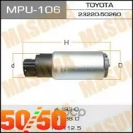 Насос топливный Masuma MPU-106 Toyota Land Cruiser Mitsubishi