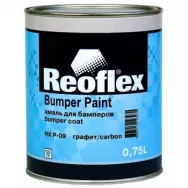 Краска для бампера REOFLEX RX P-11 Bumper Paint 0,75л серый