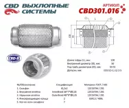 Гофра глушителя 3-слойная InnerBraid 50x120 CBD CBD301.016