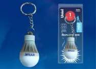 Фонарь-брелок 1LED 4*LR41 ТМ Uniel S-KL023-T, серый