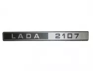 Орнамент задка для а/м ВАЗ 2107 с надписью "LADA 2107" 