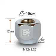 Гайка открытая M12X1,25Х17 конус 19 ключ