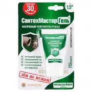 Герметик "Сантехмастер" Зеленый (быстрая разборка, до 1 1/2"), 15г тюбик, блистер