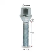Болт M12X1.50X45 конус 17 ключ