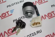 Замок зажигания для генератора с ключом 6 клемм AEZ 010320(B)