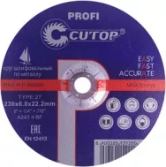 Диск отрезной по металлу CUTOP 230 х 2,0х 22,2 39987т