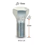 Болт M12X1.25X22 конус 19 ключ