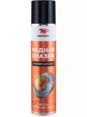 Смазка МС-1640 медная 400 г аэрозоль