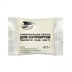 Смазка МС-1600 для суппортов 5 г