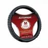 Оплетка руля AUTOPROFI AP- 470 BK(М) кожа, 2 вставки "гармошка" /черный/
