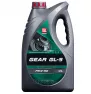 Масло трансмиссионное полусинтетическое Лукойл GEAR GL-5 75W90 4л (2240009)