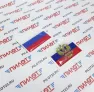 Наклейка с изображением "Флаг" (малая) 