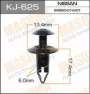 Клипса крепежная Masuma KJ625