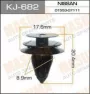 Клипса крепежная Masuma KJ682
