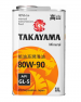 Масло трансмиссионное минеральное TAKAYAMA SAE 80W90 API GL-5 1л
