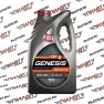 Масло моторное синтетическое Лукойл GENESIS ARMORTECH SL/CF FD 5W30 4л