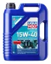Масло моторное минеральное Liqui Moly Marine 4T Motor Oil A3/B4 E7 CI-4/SL 15W40, 5л