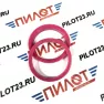 Центровочное кольцо 73,1-58,1